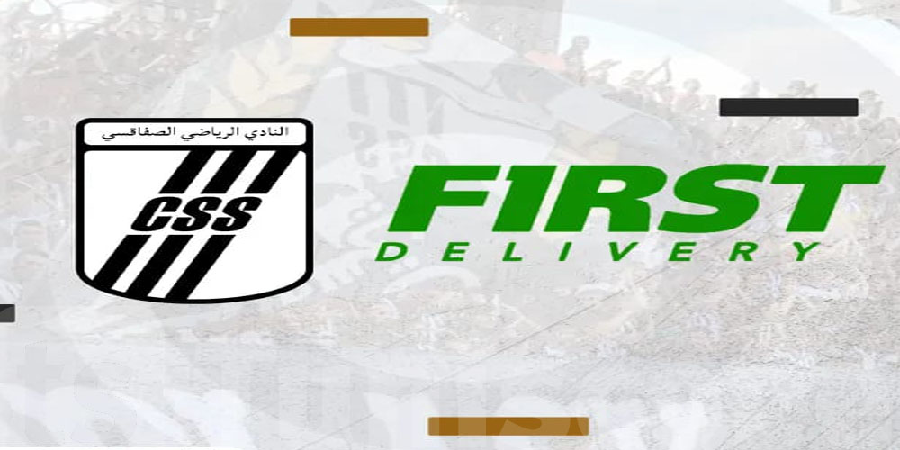 النادي الصفاقسي يعلن عن تعاقده مع مستشهر جديد 